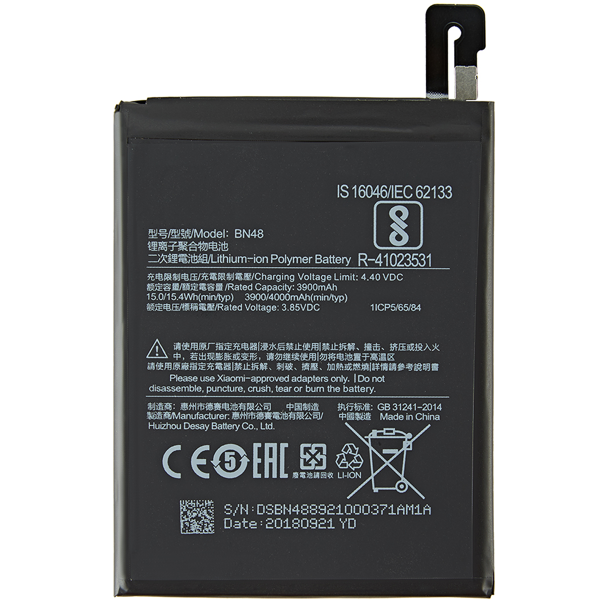 Bateria Para Xiaomi Redmi Note 5 Pro, Redmi Note 5 Dual Camara, Redmi Note 6 Pro / BN48 3900mAh