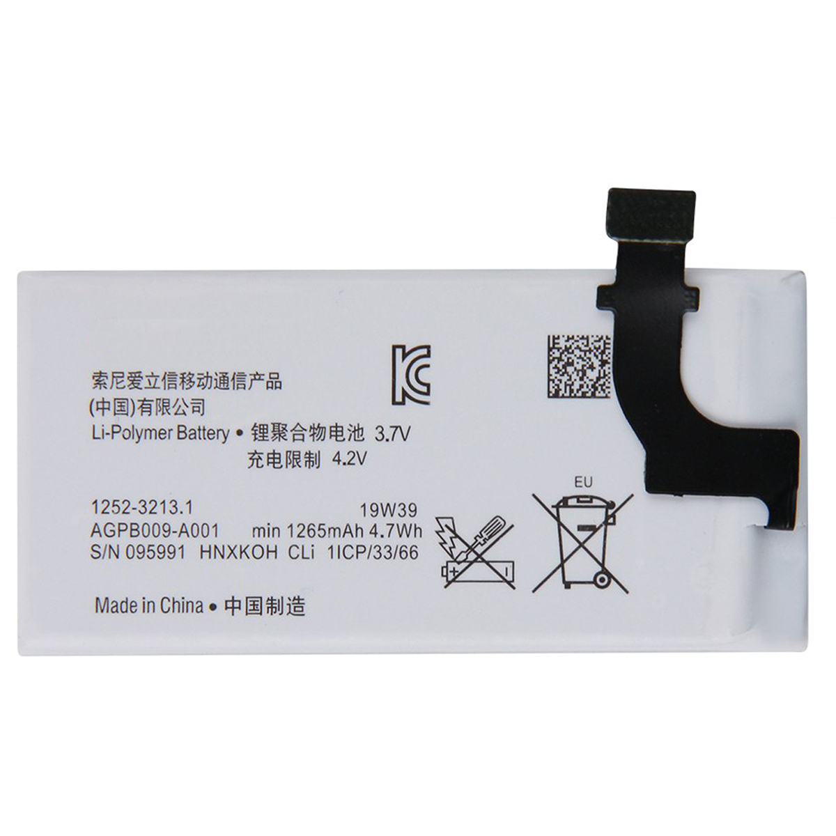 Bateria para Sony LT22