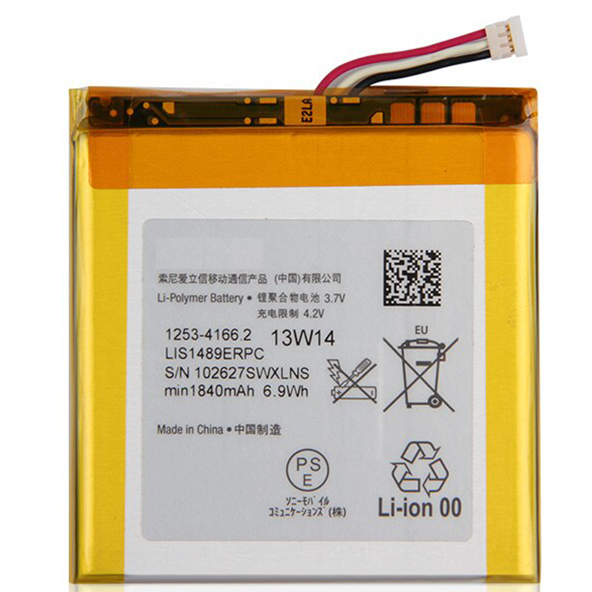 Bateria para Sony LT26