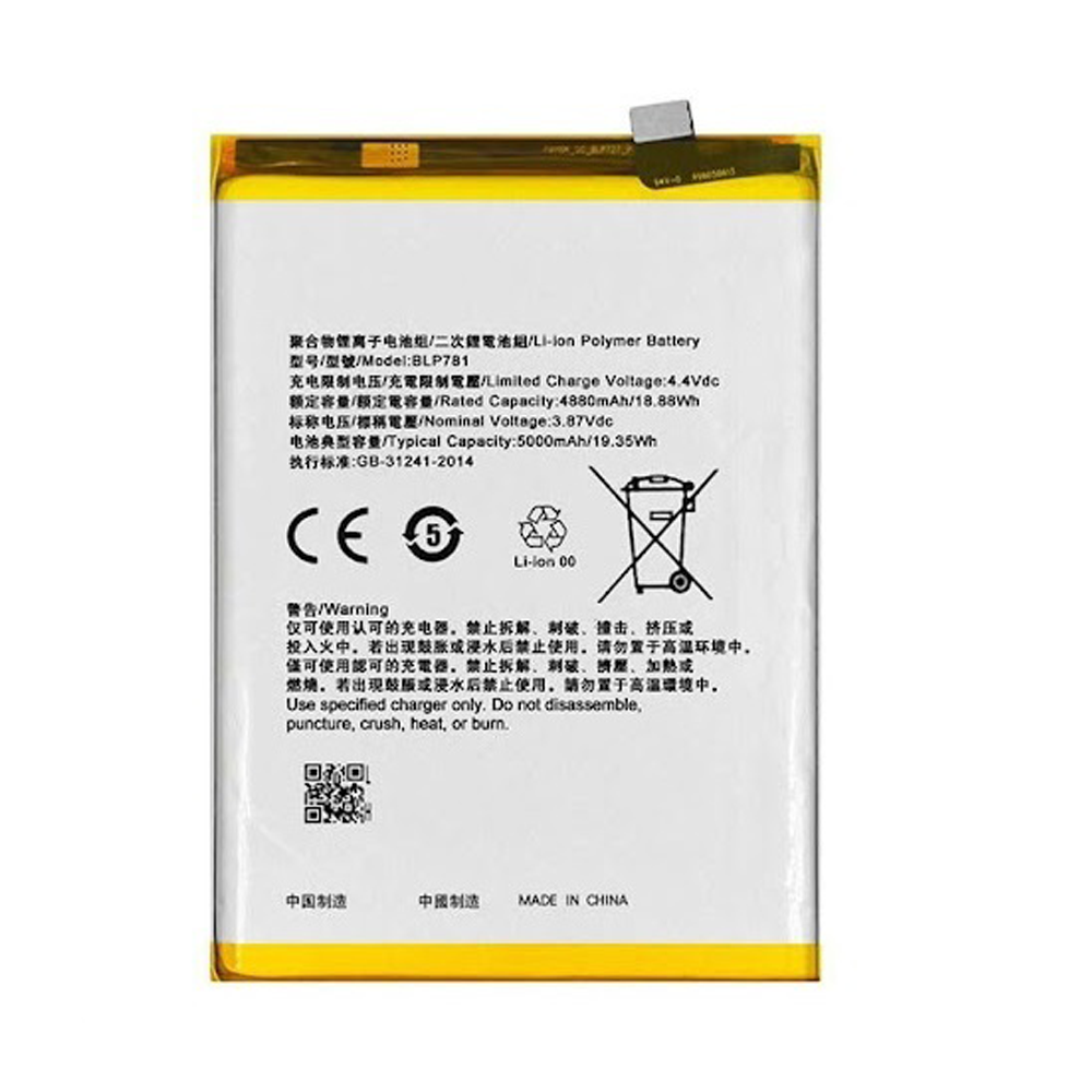 Bateria Para OPPO A52 / A72 / A92 BLP781 5300mAh