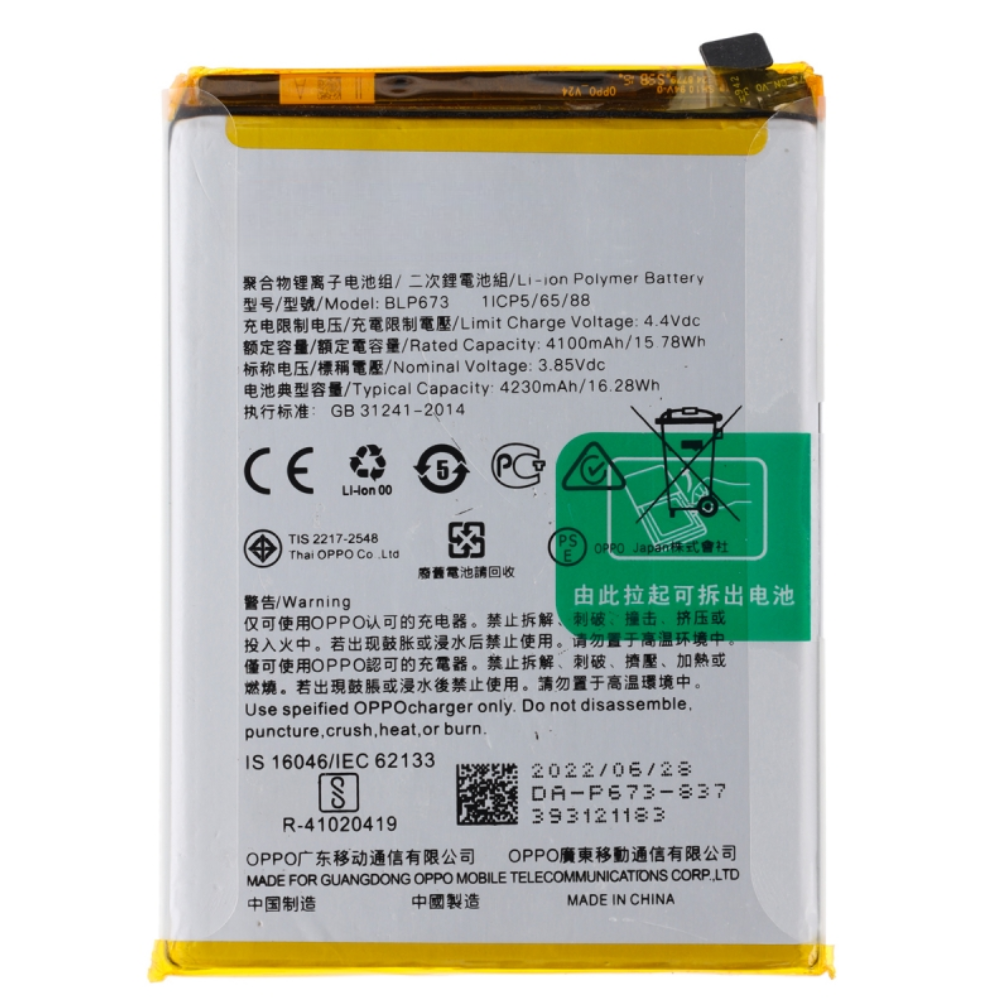 Bateria Para Oppo A5 / A3s BLP673 4100mAh