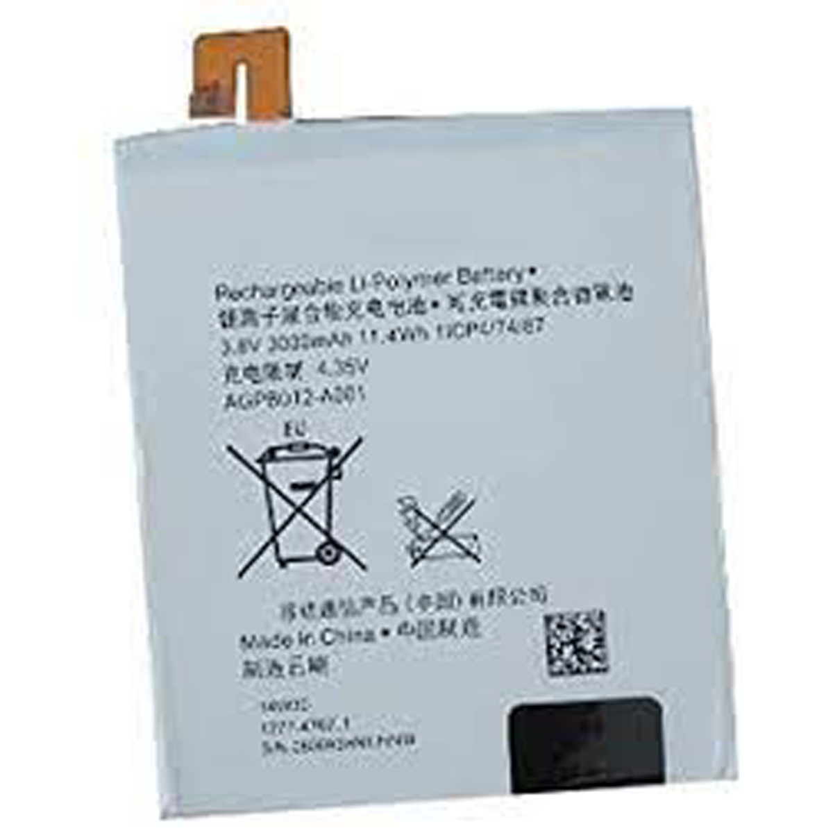 Bateria per a Sony T2 / T2 ULTRA
