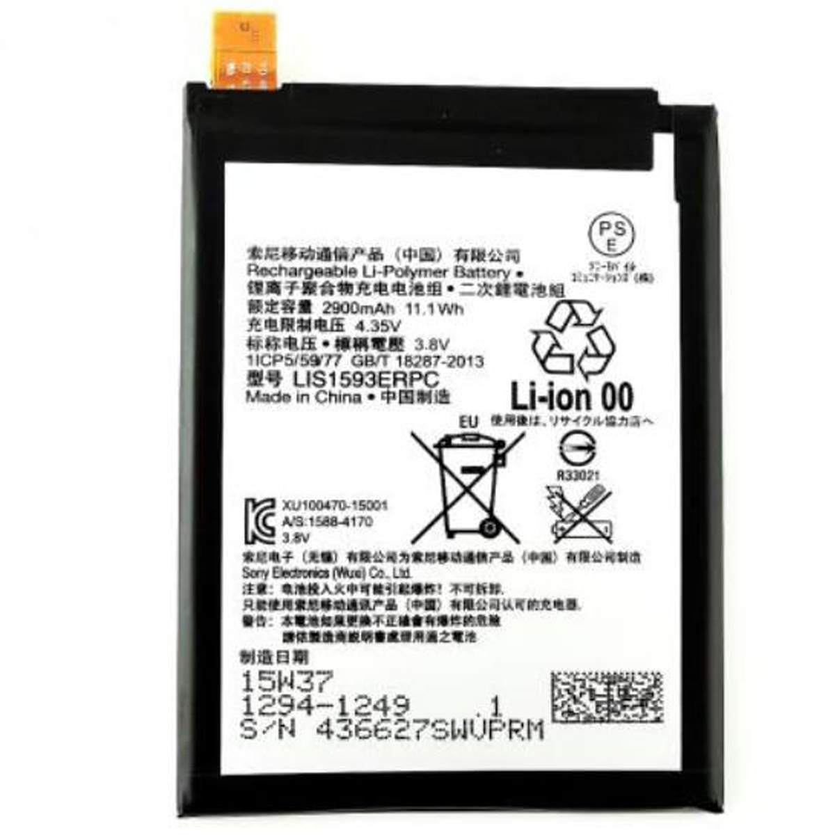 Bateria Per Sony Xperia Z5 LIS1593ERPC 2900mAh