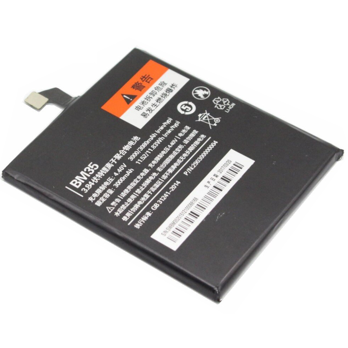 Bateria para Xiaomi MI4C M4C Mi 4c / BM35 3080mAh