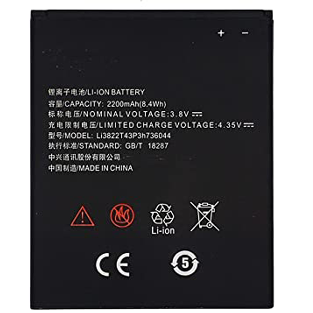 Bateria para Zte BLADE A460 (Li3822t43p3h736044) 2200mah