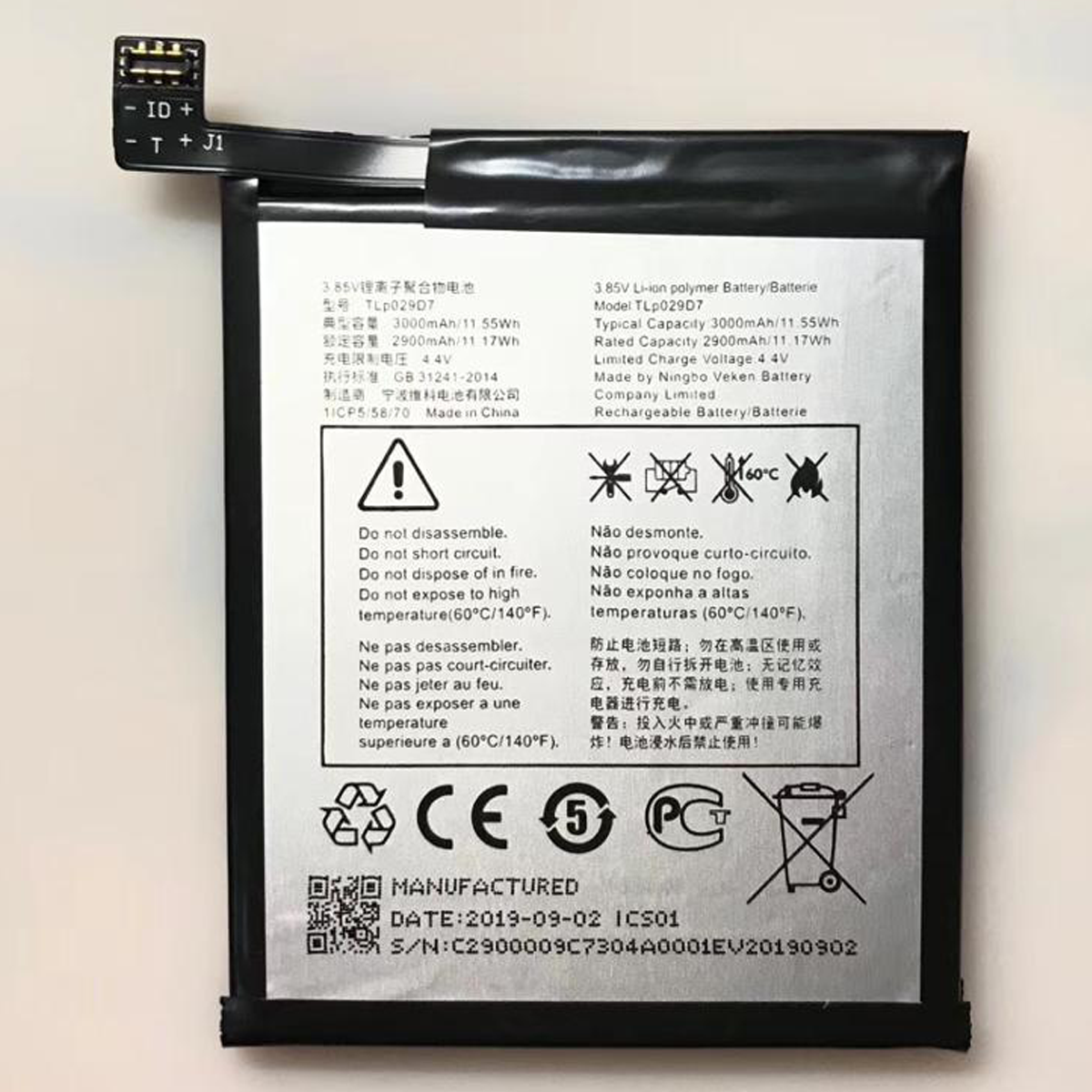 Bateria Para Alcatel Alcatel 3 3X 5 TCL V760 Y660 OT-5052D 5052Y 5086 5058 5058A 5058J 5058T TLp029D1 TLp029D7 3000mAh