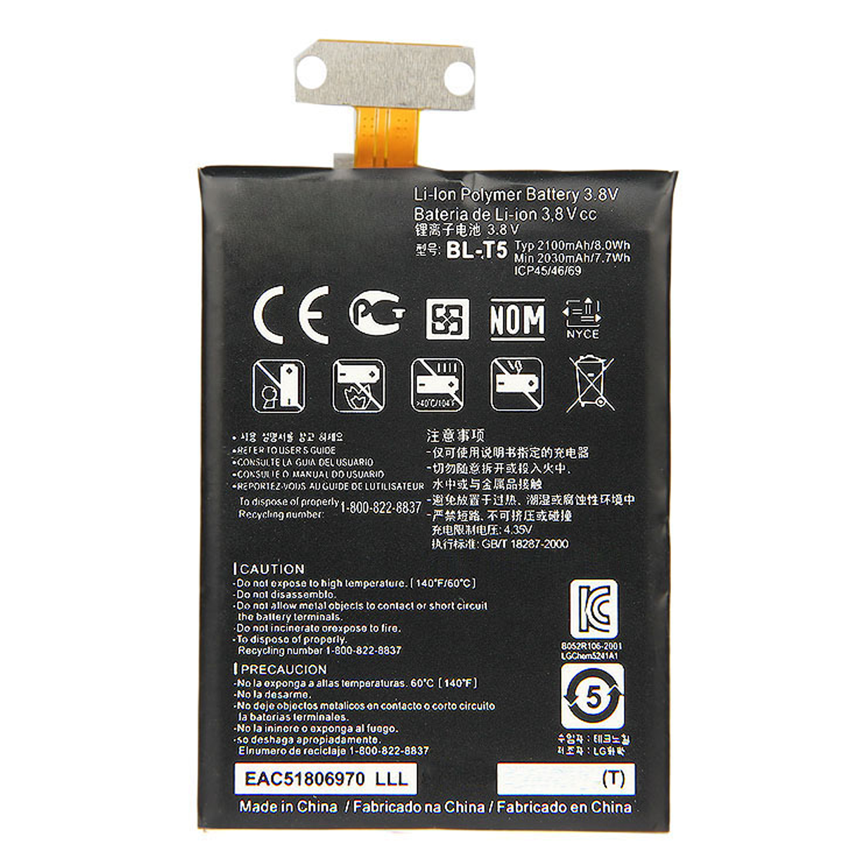 Bateria per a LG E960 Nexus 4 / LG Optimus G E975 (BL-T5)