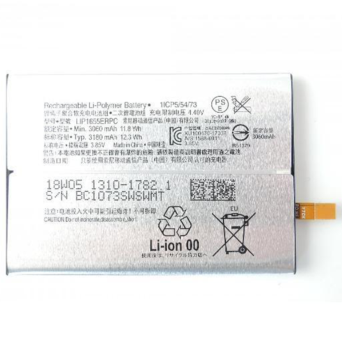 Bateria Per a Sony XZ2 3180mAh
