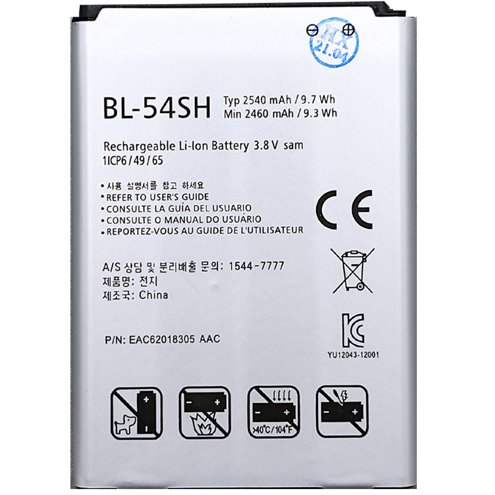 Bateria Per LG G3 Mini G3s G3c G2 F320 F340L H522Y F260 D724 D725 D728 D729 H778 H779 (BL-54SH) 2540mAh