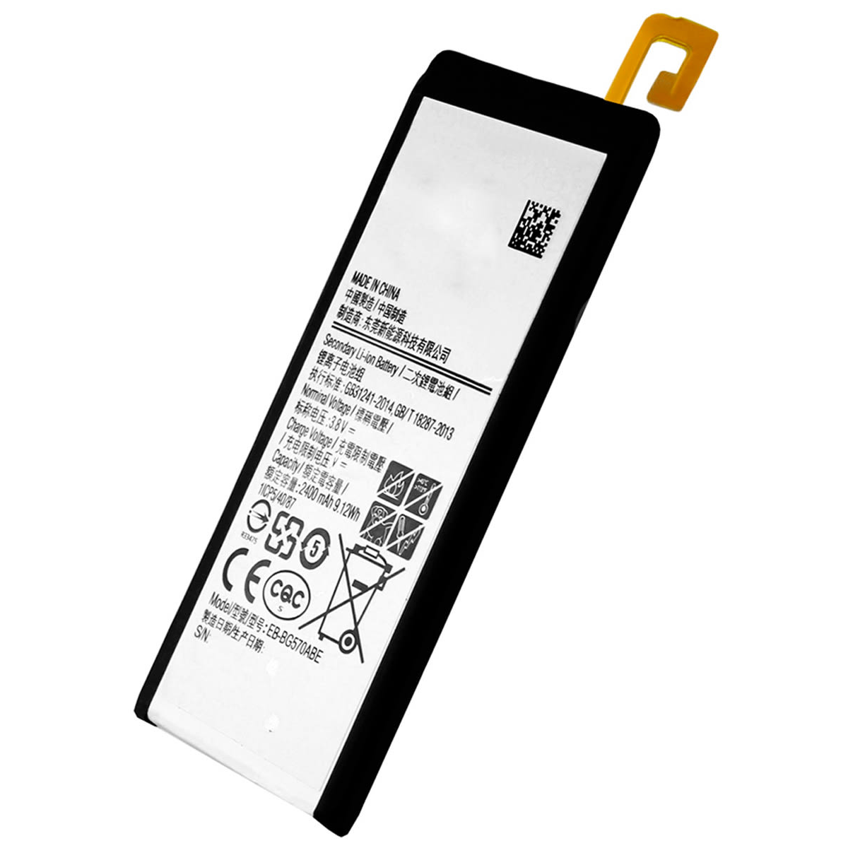 Bateria per a Samsung Galaxy J5 Prime / ON5 SM-G570 G5700 EB-BG570ABE 2400 mAh