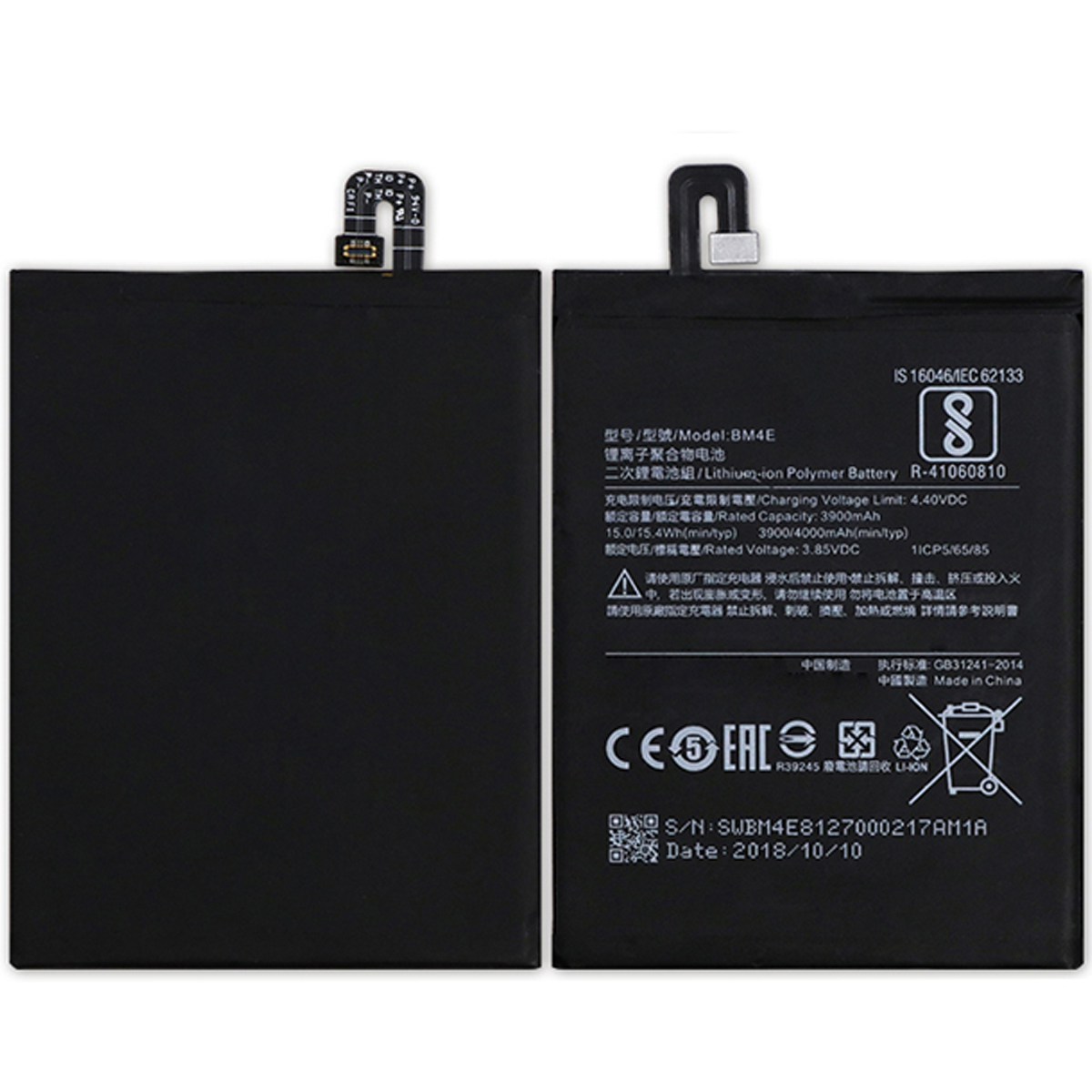 Bateria para Xiaomi Pocophone F1 / BM4E 4000mAh