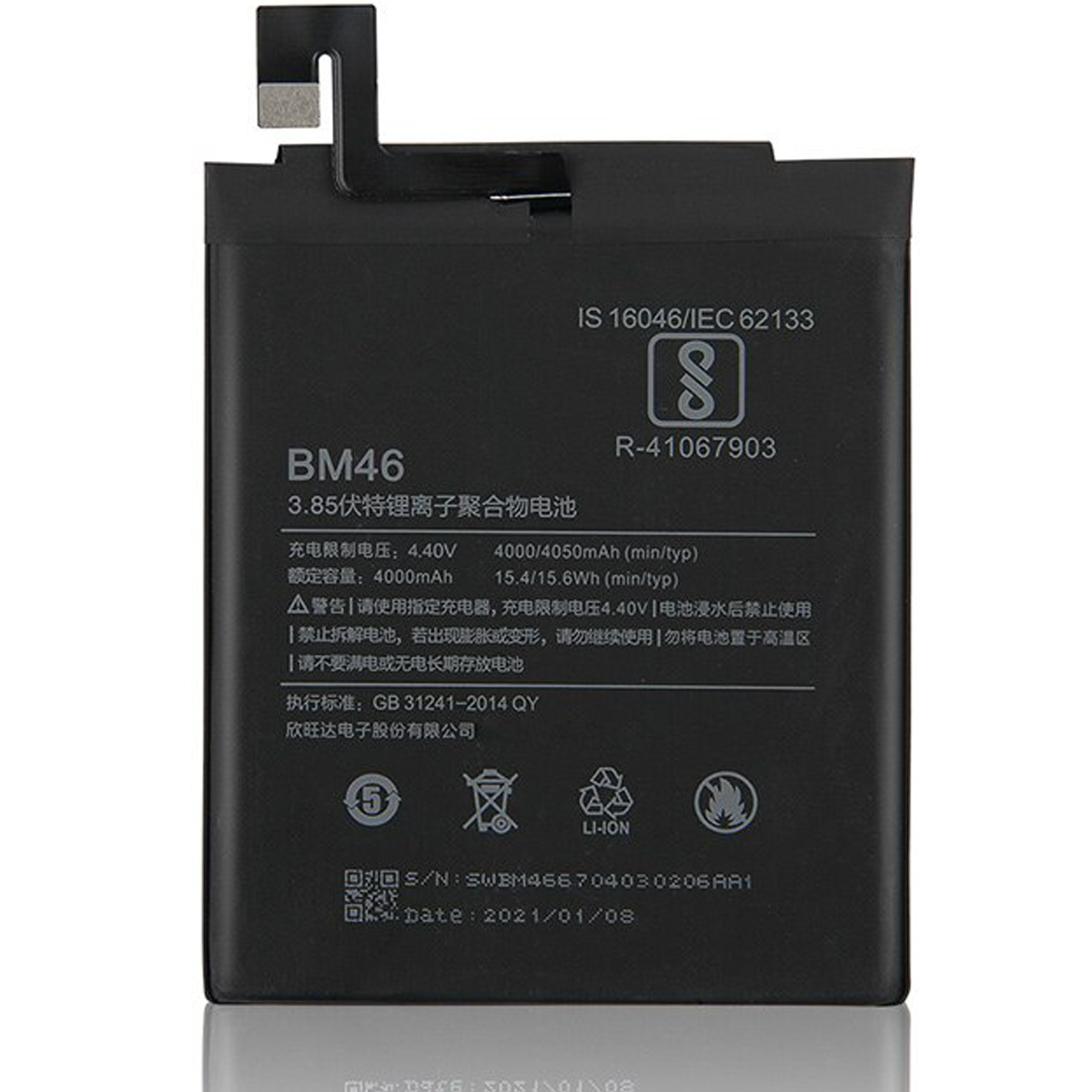 Bateria per a Xiaomi Redmi Note 3 , Redmi Note 3 Pro , Prime / BM46 4000mAh