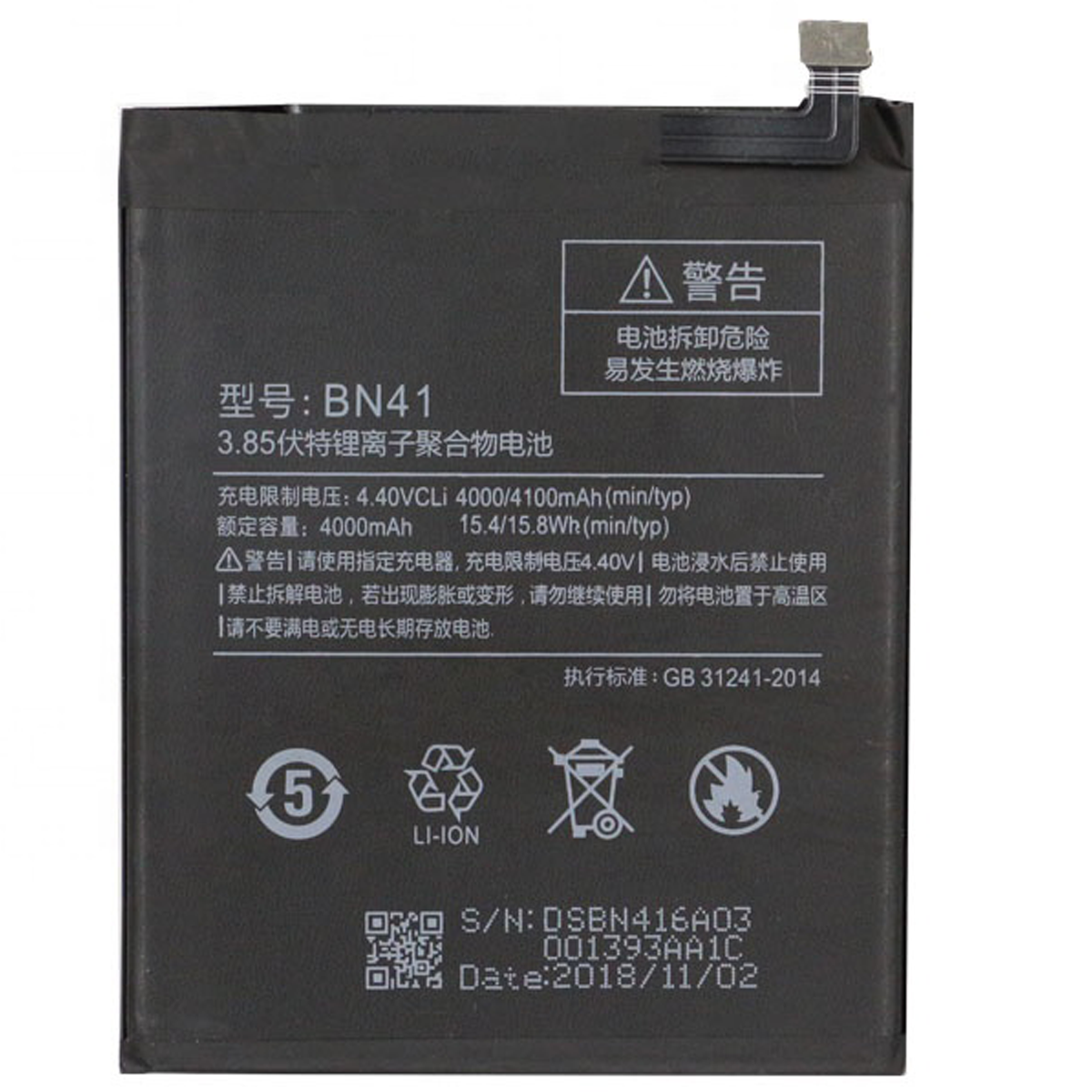 Bateria Para Xiaomi Redmi Note 4 / BN41 4000mAh