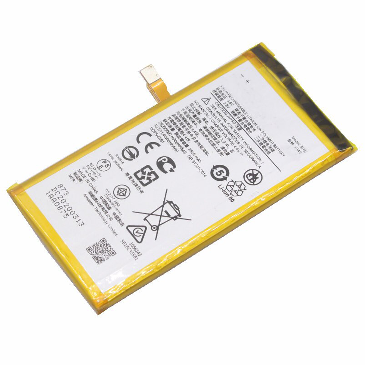 Bateria Per Motorola Moto G7 Plus JG40 XT1965-3 3000 mAh / JG40