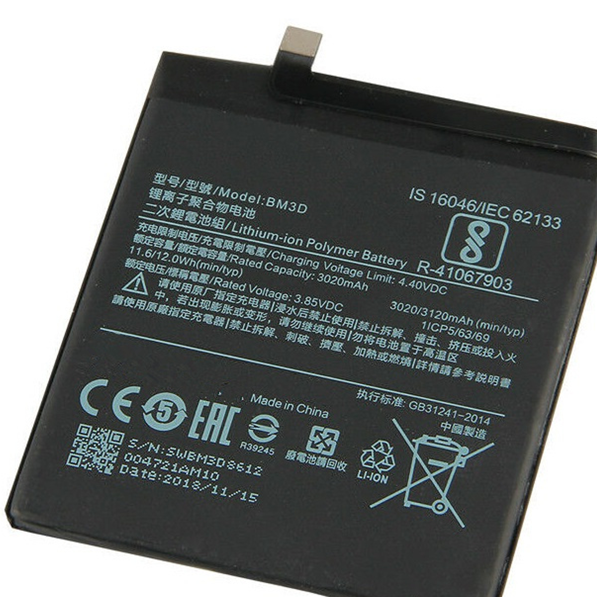 Bateria para Xiaomi Mi 8 SE / BM3D 3020 mAh