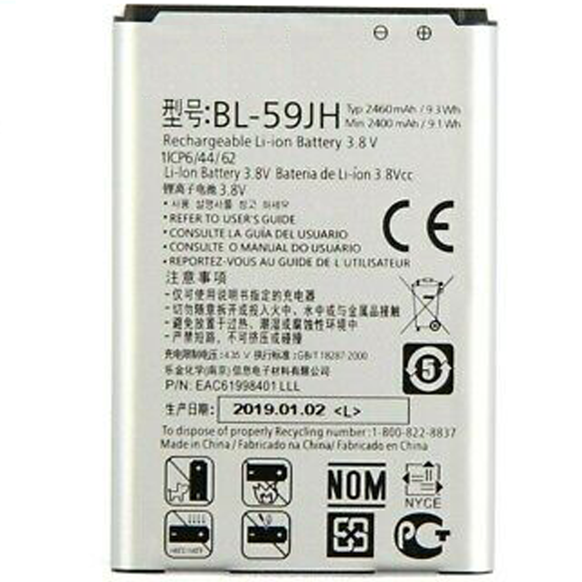 Bateria Para LG BL-59JH BL 59JH Optimus L7 II Dual P715 P713 F3 F5 P703 VS870 Lucid 2 2460mAh