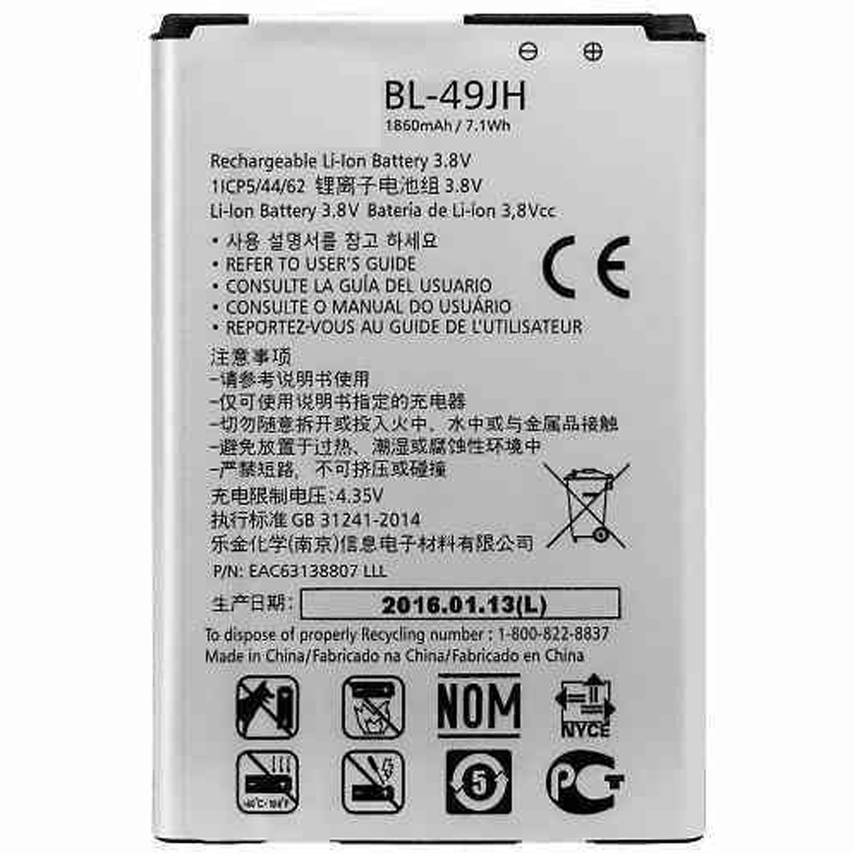 Bateria Para LG K120e K4 LTE 4G  / BL49JH 1940mAH