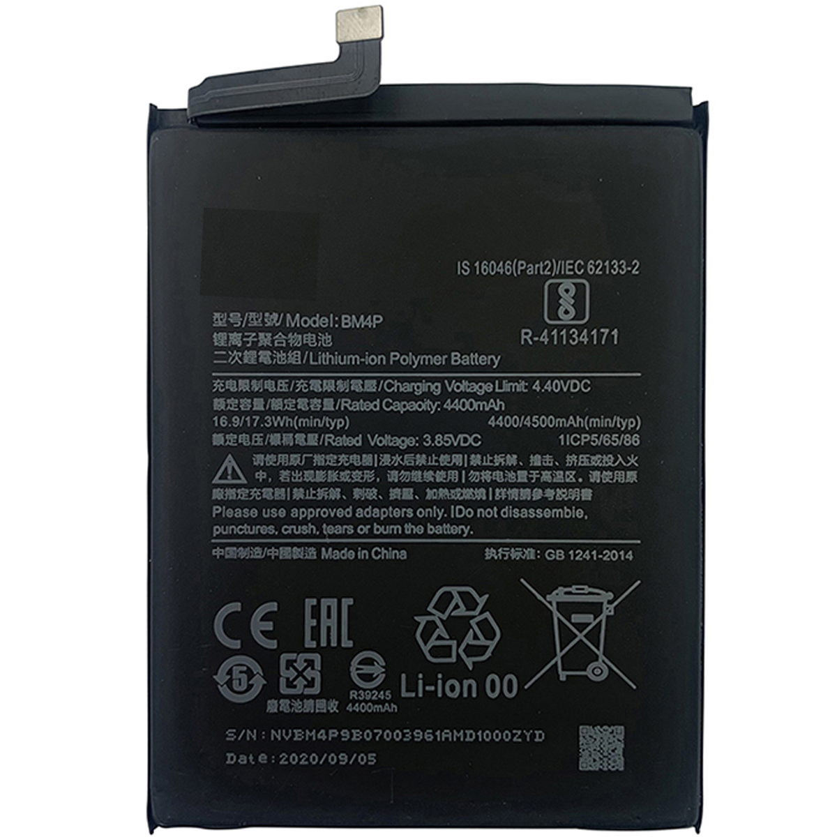 Bateria Per Xiaomi Pocophone F2 Pro, M2004J11G / BM4Q 4600mAh