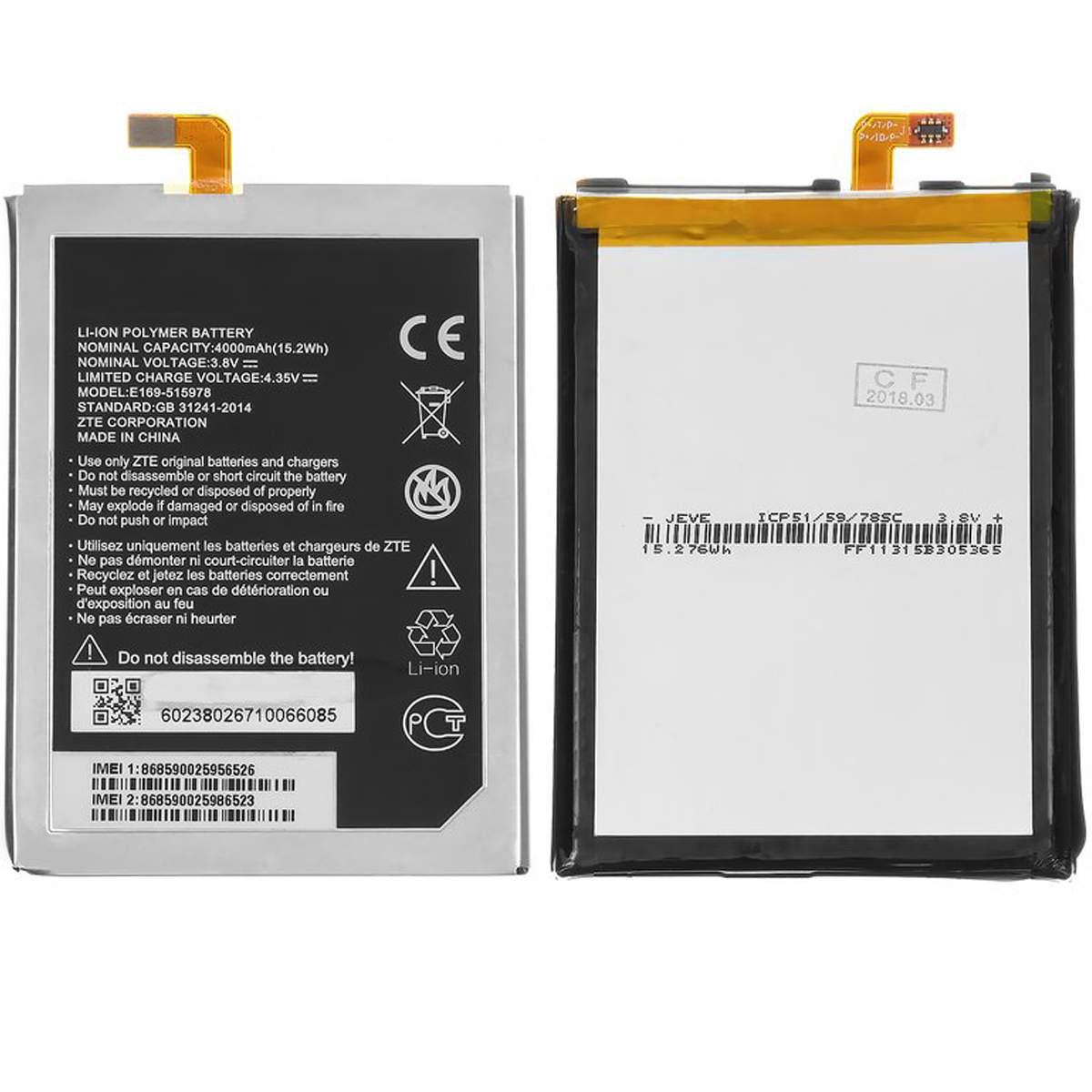 Bateria para Zte Blade A452, Blade X3 A452 E169-515978 4000 mAh