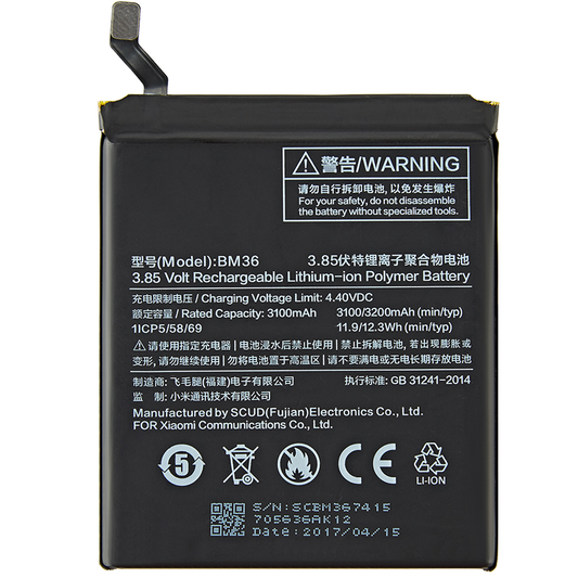 Bateria per Xiaomi Mi5s, Mi 5s / BM36 3200mAh