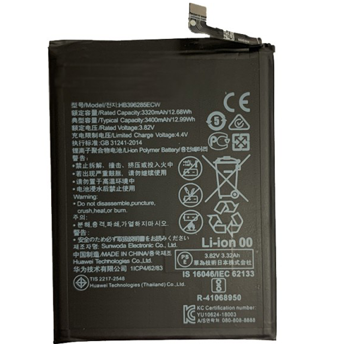 Bateria Para Huawei P20 EML-L09C, EML-L29C Honor 10 3400mAh