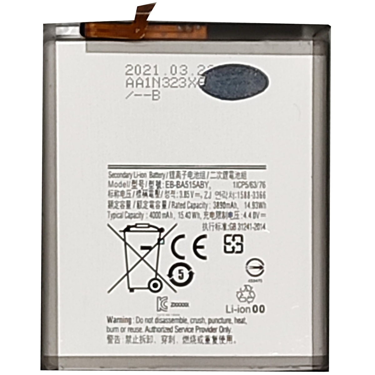 Bateria Para Samsung Galaxy A51 EB-BA515ABY SM-A515F/DSN 4000mAh