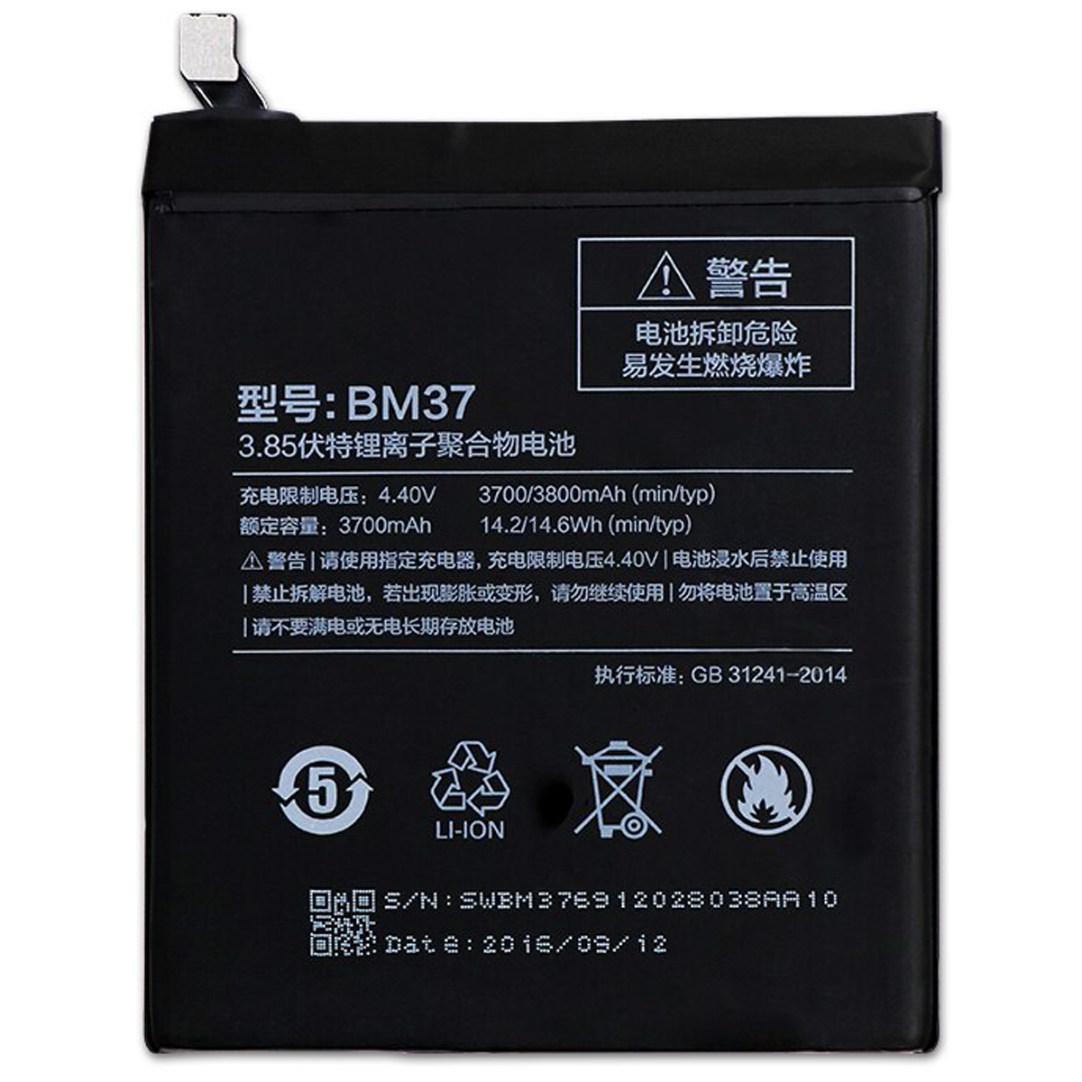 Bateria per a Xiaomi El meu 5s Plus / BM37 3800mAh