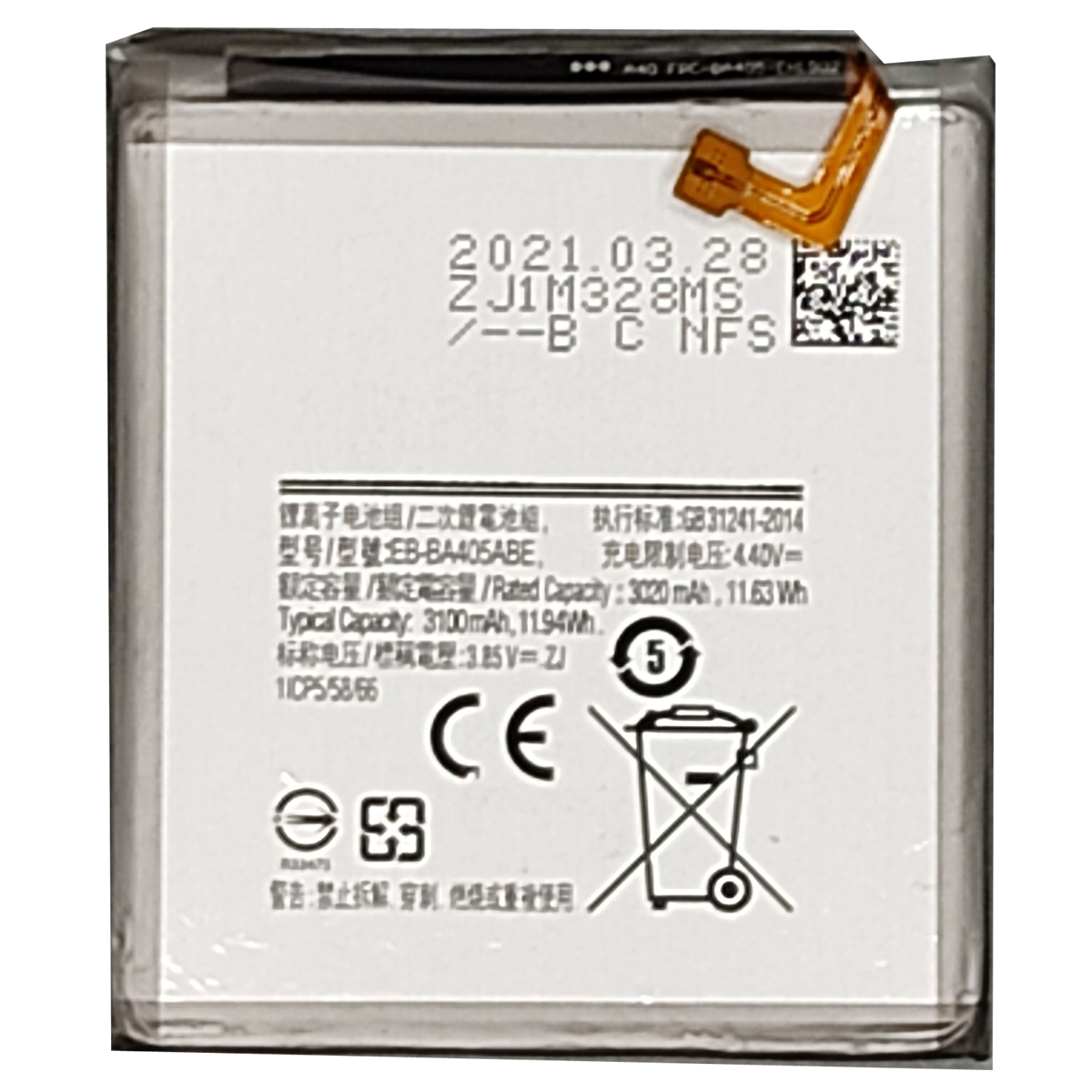 Bateria Per Samsung Galaxy A40 EB-BA405ABE 3100mAh