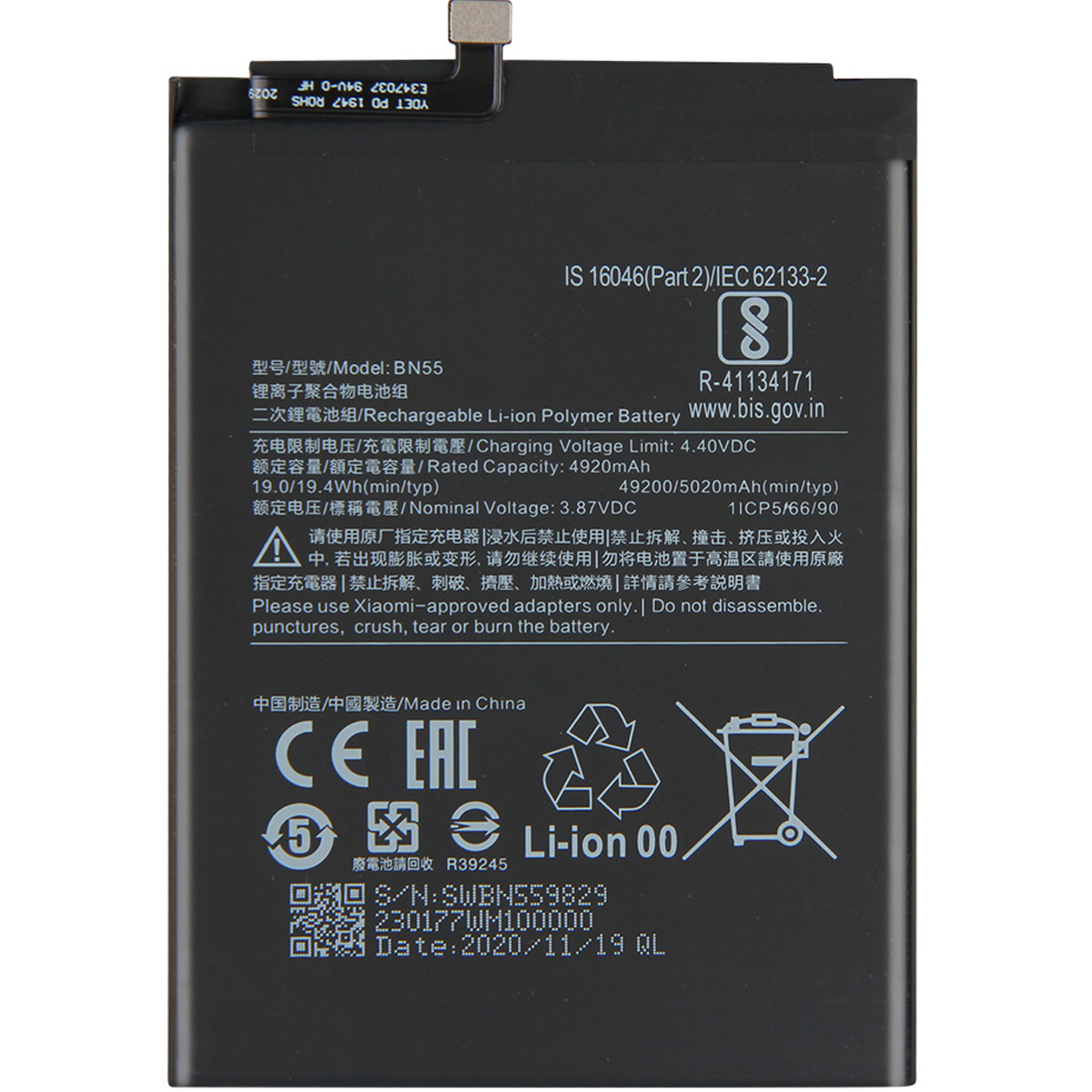 Bateria Para Xiaomi NOTE 9S NOTE9S / BN55 5020mAh