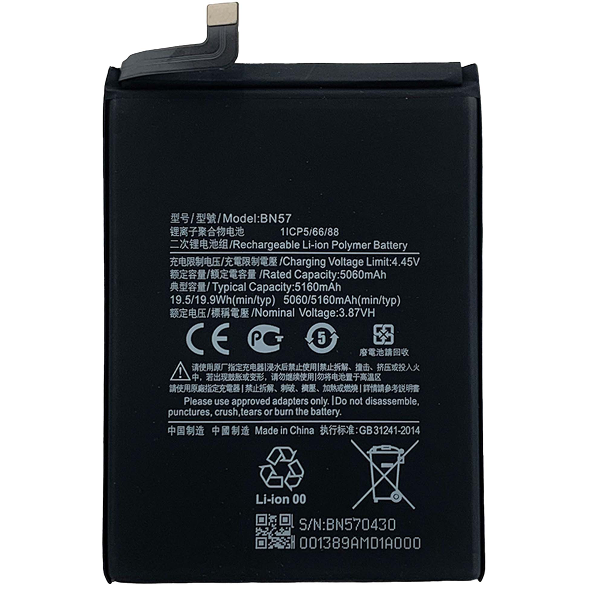 Bateria Para Xiaomi Poco X3 / BN57 5160mAh