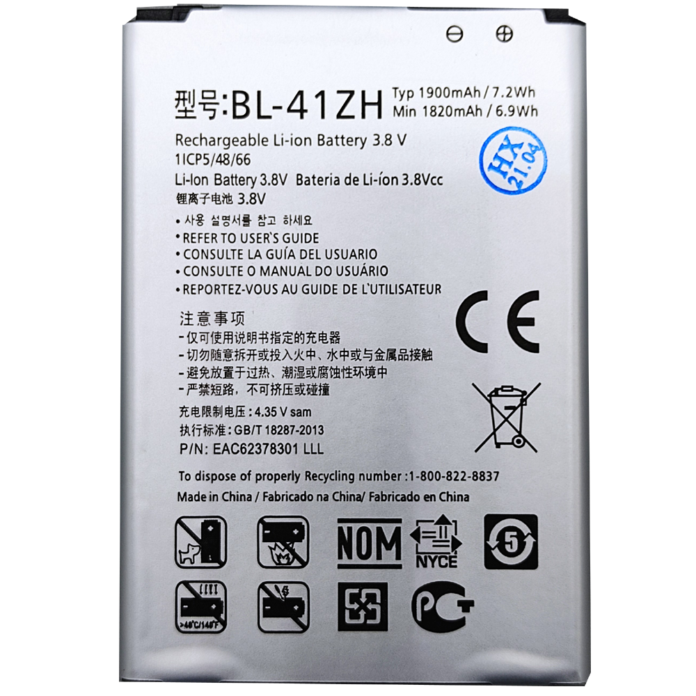 Bateria Per Lg K5 / Lg Fi / Lg Leon / L50 (BL-41ZH)