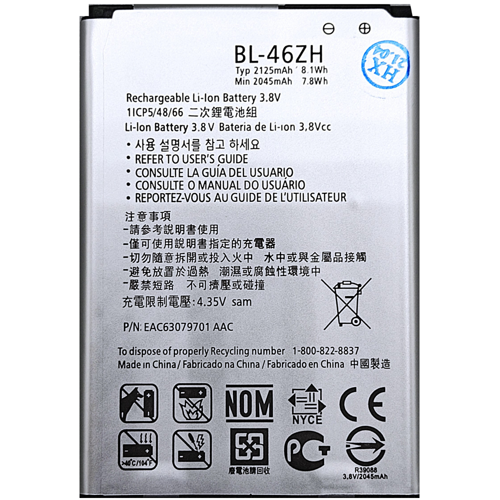 Bateria Per LG K7 X210 / LG K8 K350N (BL-46ZH) 2125mAh