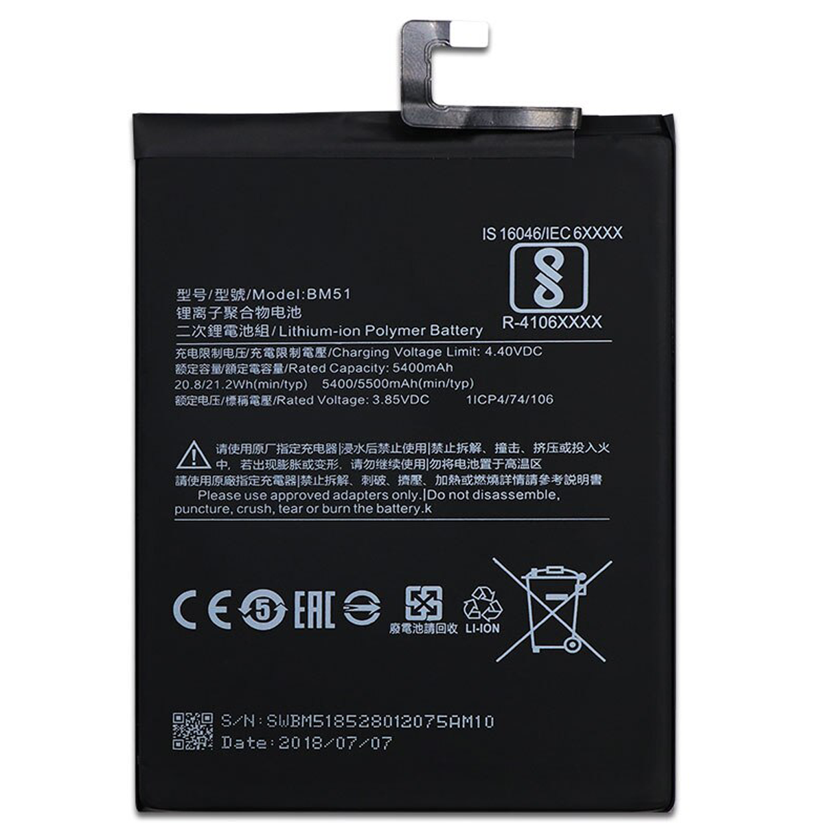 Bateria Para Xiaomi Mi Max 3 / BM51 5500mAh