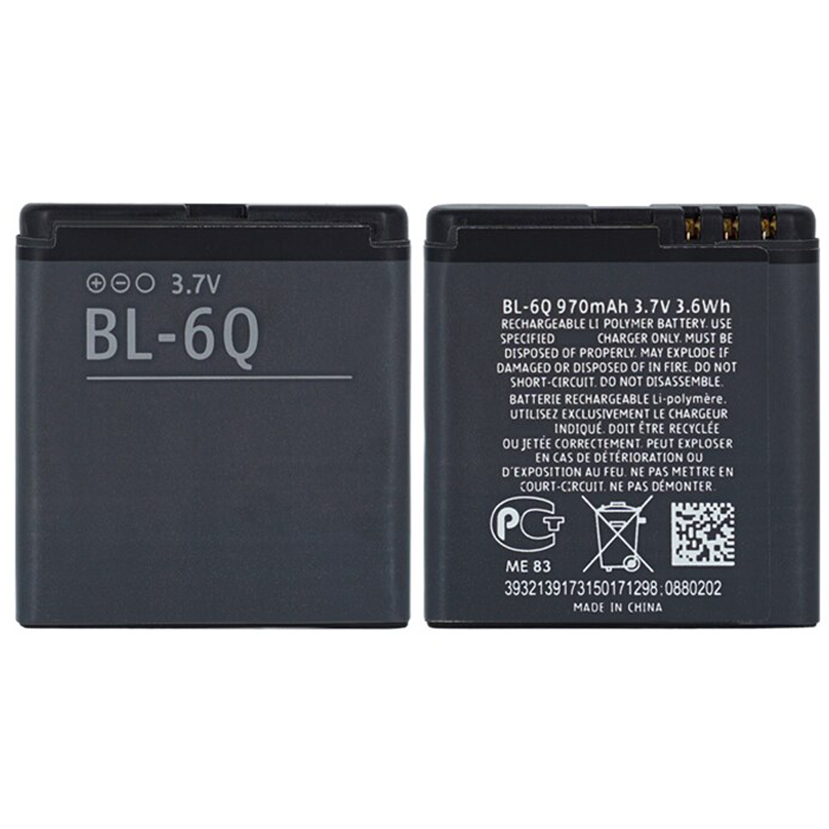 Bateria para Nokia BL6Q