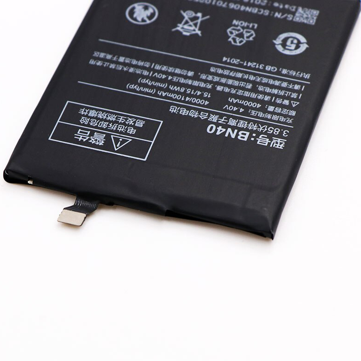 Bateria para Xiaomi Redmi 4 Pro / BN40 4000mAh