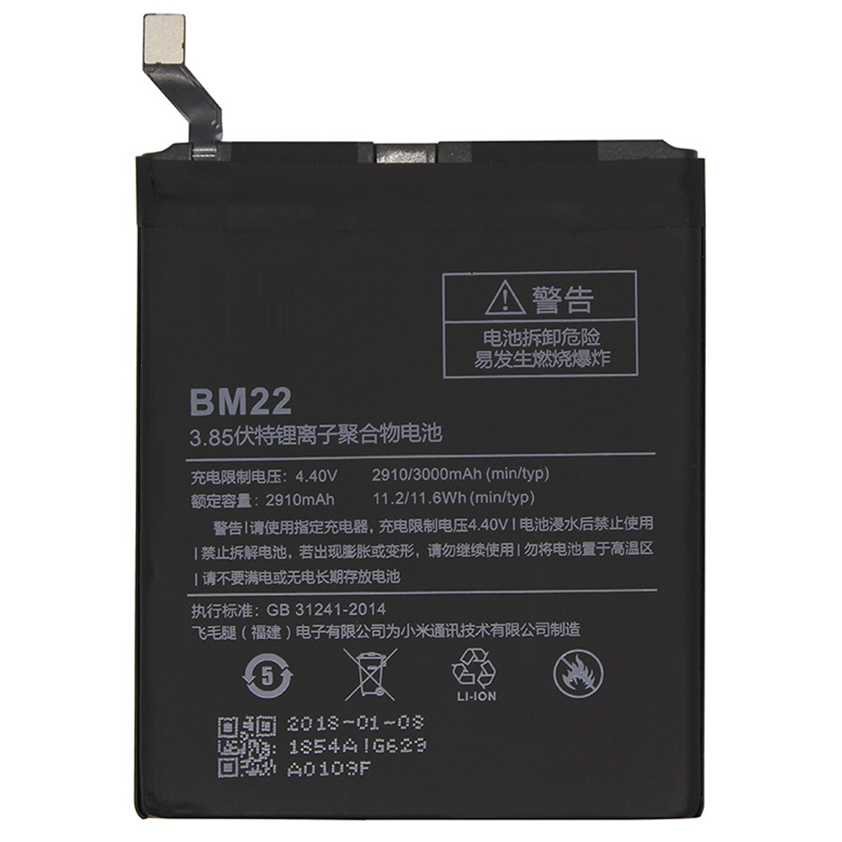 Bateria para Xiaomi Xiaomi Mi5 , Mi 5 , Mi5 Prime / BM22 2910mAh