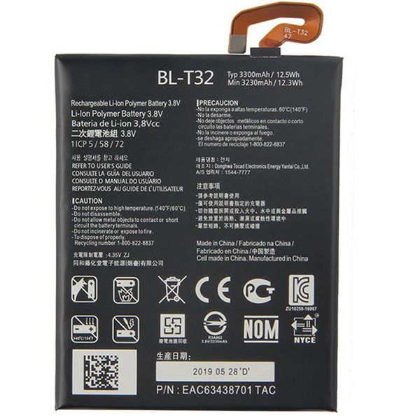 Bateria Para LG G6 H870 (BL-T32) 3230/3300mAh