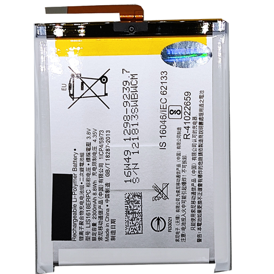 Bateria Per Sony Xperia XA1, XA F3111, Xperia XA Dual F3112 LIS1618ERPC 2300mAh