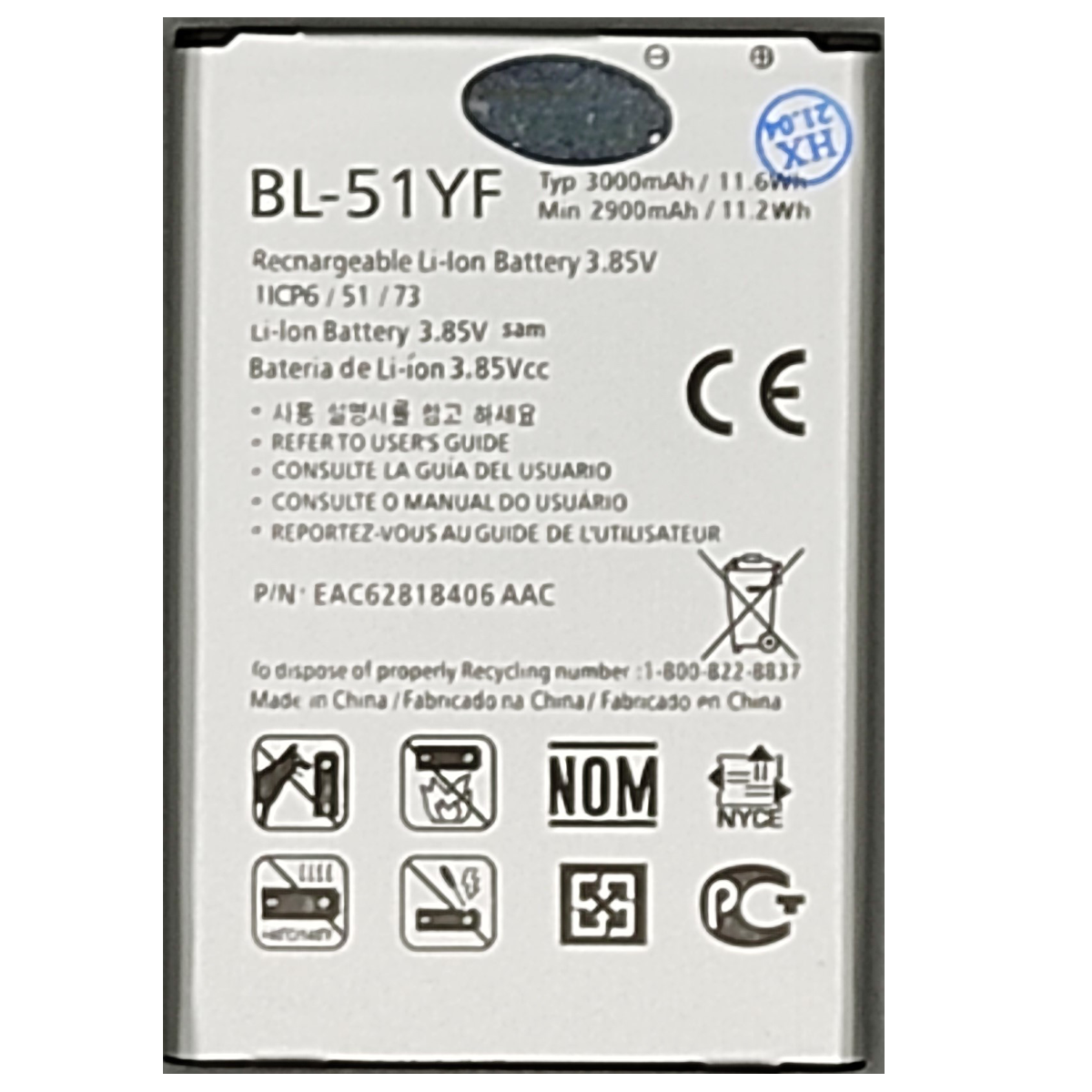 Nueva Bateria para BL-51YF