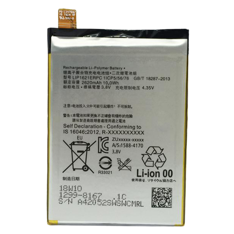 Bateria para Sony Xperia X (F5121), Xperia X Dual (F5122) Xperia L1 (G3311) LIP1621ERPC 2620mAh